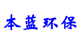 食品廠廢氣處理設(shè)備價(jià)格_魚(yú)粉飼料廠臭氣治理設(shè)備廠家-山東本藍(lán)環(huán)保工程有限公司